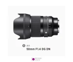 sigma 50mm f1.4 DG DN sony