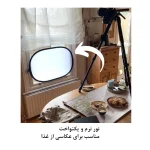 دیفیوزر Zomei 200x150cm