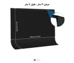 فون پارچه ای پلوز با جای لوله طول 2 متر عرض 3 مدل Puluz PU5214 - تصویر 9