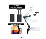 بازوی نگهدارنده تبلت Puluz PU653B 3