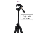 سه پایه دوربین Beike PRO Q750 2