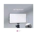 نور ثابت ال ای دی 10 وات Harmony LR135 RGB 2