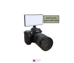 نور ثابت ال ای دی 10 وات Harmony LR135 RGB 6