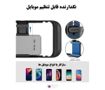کیج موبایل Neewer A104 1