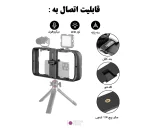 کیج موبایل Neewer A104 3