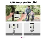 کیج موبایل Neewer A104 4
