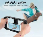 کیج موبایل Neewer A104 5