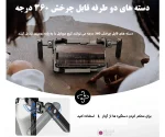 کیج موبایل Neewer PA017 2