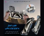 کیج موبایل Neewer PA017 5