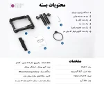 کیج موبایل Neewer PA017 7