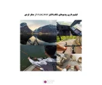 هولدر گردنی به همراه سینه بند دوربین ورزشی و موبایل Tuyu