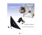 کیت نورپردازی Puluz PU5070EU