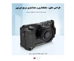 کیج دوربین سونی Puluz PU3123B مناسب Sony A6700
