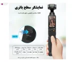 باتری گریپ Puluz PU957B مناسب DJI Osmo Pocket 3