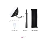 کیت نورپردازی Puluz PU5070EU