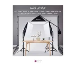 کیت نورپردازی Puluz PU5070EU