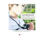 هولدر گردنی به همراه سینه بند دوربین ورزشی و موبایل Tuyu