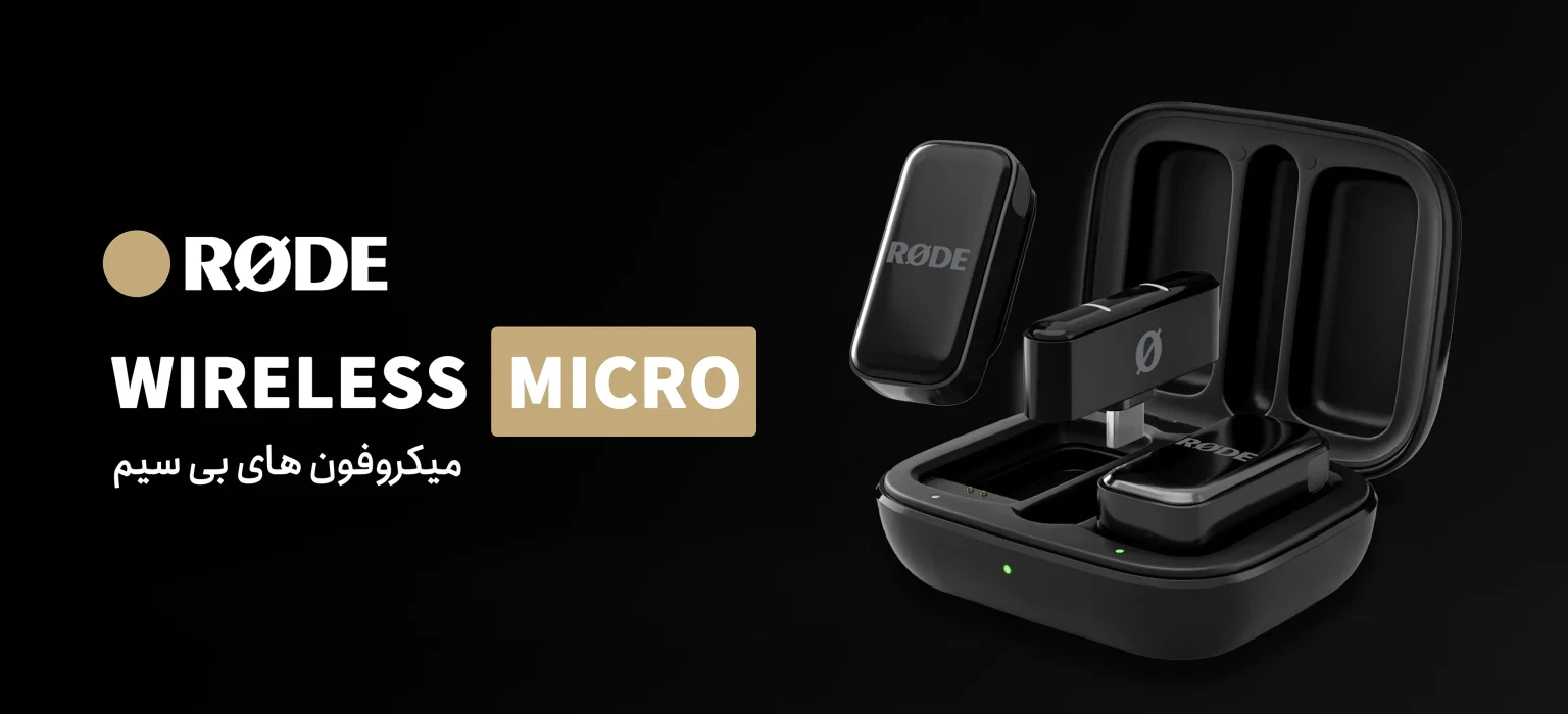 Rode Wireless Micro میکروفون 1 میکروفون بیسیم Rode Wireless Micro