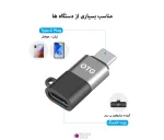 تبدیل Lightning به USB-C Type-C OTG