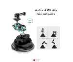 ساکشن بازودار دوربین ورزشی Puluz PU848B 6