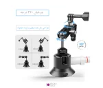 ساکشن دوربین ورزشی PU845B 4