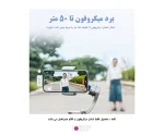 میکروفون بی سیم دو کانال Boya Omic-U سفید 13