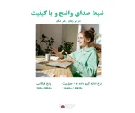 میکروفون بی سیم دو کاناله Boya Omic-U سفید