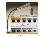 نور رومیزی ال ای دی Puluz PU498B LED Clip Desk Lamp