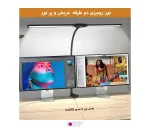 نور رومیزی ال ای دی Puluz PU498B LED Clip Desk Lamp