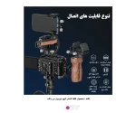 کیج فلزی دوربین Puluz PU3219B مناسب Sony ZV-E10 II ZV-E10M2