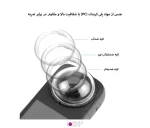 محافظ لنز دوربین Puluz PU989T مناسب Insta360 X4