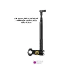 مونوپاد اتصال به دوچرخه و موتورسیکلت Puluz PU817 مناسب دوربین ورزشی