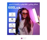 باتوم لایت مغناطیسی پلوز Puluz PU4138 RGB LED