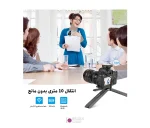 میکروفون بی سیم دو کاناله پلوز Puluz PU3154B