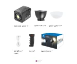 نور ثابت PULUZ PU4119B COB