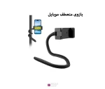 هولدر موبایل بازویی قابل انعطاف پلوز Puluz PU882B