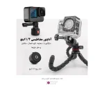 آداپتور مغناطیسی دوربین ورزشی PULUZ PU708B