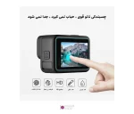 محافظ لنز و صفحه نمایش دوربین گوپرو پلوز مدل Puluz PU507