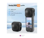 کاور محافظ لنز دوربین Insta360 X4 پلوز مدل Puluz PU980B