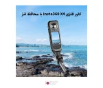 کیج فلزی دوربین Insta360 X4 پلوز مدل Puluz PU990B