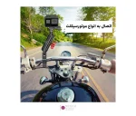 براکت بازویی اتصال دوربین ورزشی به موتورسیکلت Puluz PU3211