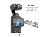 محافظ لنز و صفحه نمایش Puluz PU950T مناسب Osmo Pocket 3