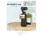 آداپتور دوربین ورزشی PULUZ PU896B مناسب OSMO Pocket 3