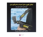 سینه بند مغناطیسی پلوز Puluz PU1051B