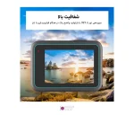 محافظ لنز و صفحه نمایش دوربین گوپرو پلوز مدل Puluz PU507