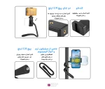 هولدر موبایل بازویی قابل انعطاف پلوز Puluz PU882B