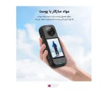 کاور محافظ دوربین پلوز Puluz PU985B مناسب Insta360 X4
