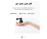 آداپتور مغناطیسی دوربین ورزشی PULUZ PU708B