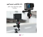 آداپتور مغناطیسی اتصال دوربین ورزشی پلوز Puluz PU706B
