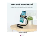 هولدر موبایل بازویی قابل انعطاف پلوز Puluz PU882B